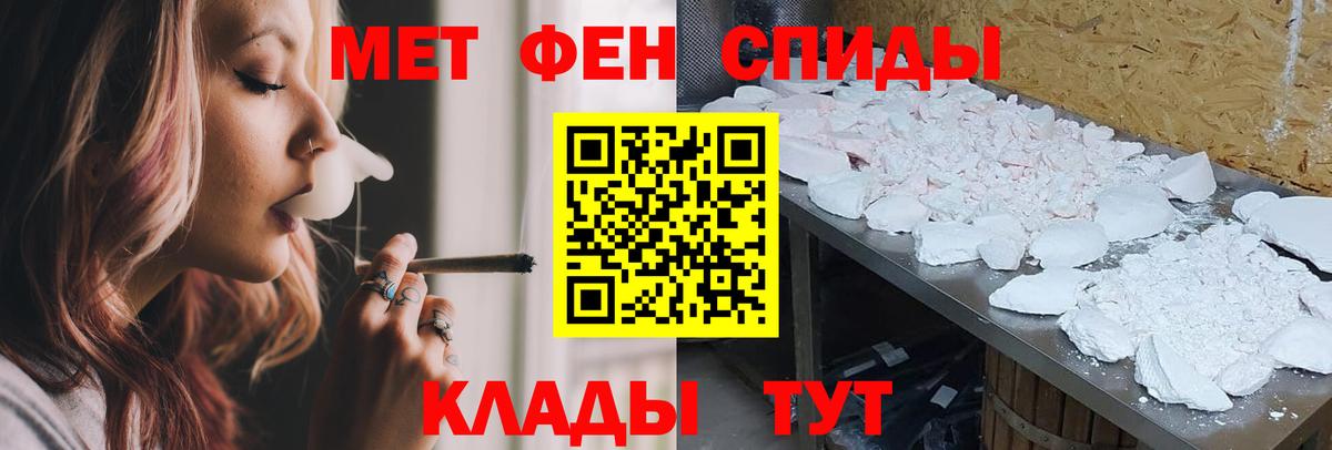 Амфетамин  Амфетамин Premium  Вход с VPN  Реж 