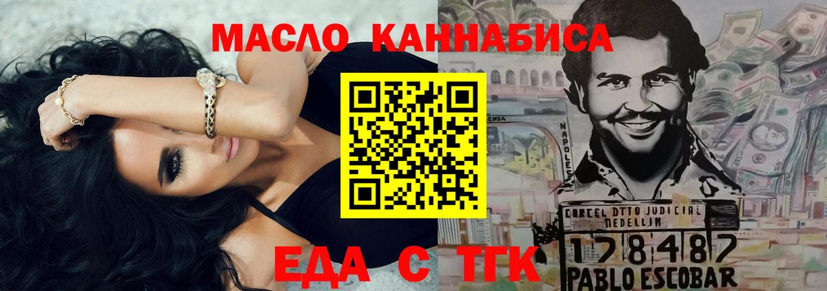 Реж  Canna-Cookies конопля  Вход с VPN 