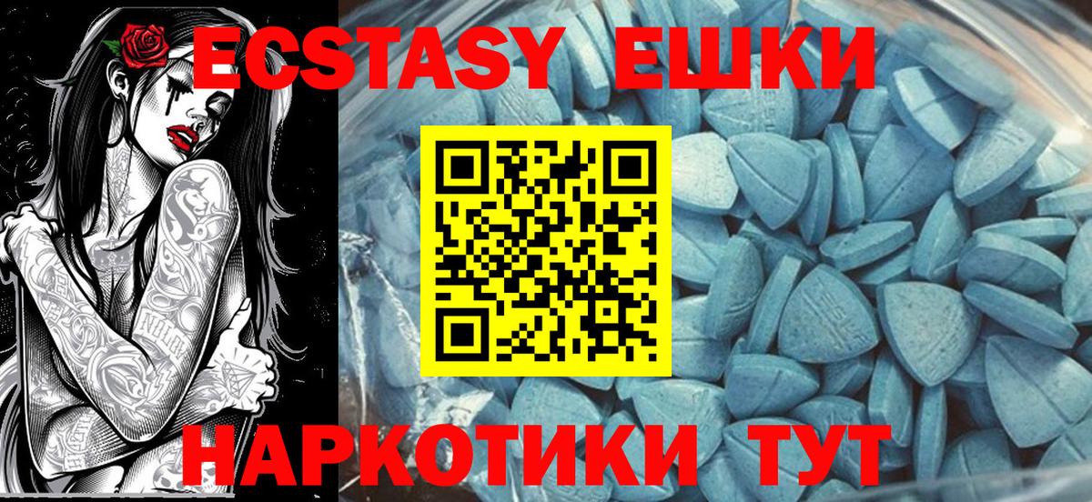 Меф МЯУ МЯУ   MDMA  COCAIN  Вход с VPN  ГАШИШ  Реж  ГАШ 