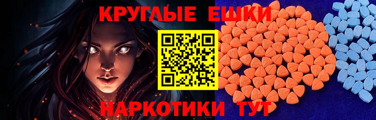 ЭКСТАЗИ Cube  Ecstasy Punisher  Ecstasy  Вход с VPN  Реж 