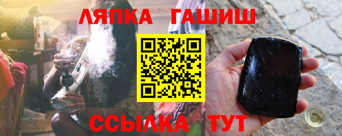 Гашиш гарик  ГАШ Ice-O-Lator  Вход с VPN  Реж 