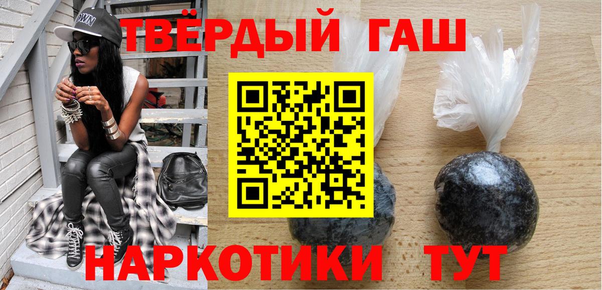 ГАШИШ Premium Реж