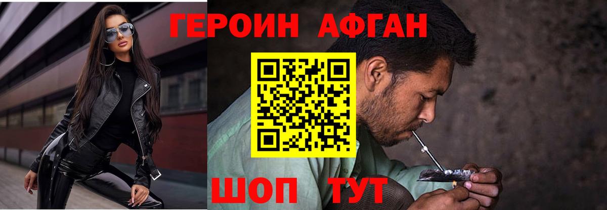 ГЕРОИН  Вход с VPN  Реж  ГЕРОИН гречка 