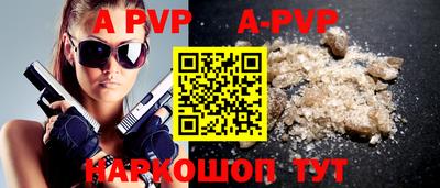 меф VHQ Первоуральск