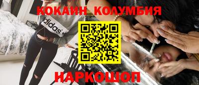 прущий лед Партизанск