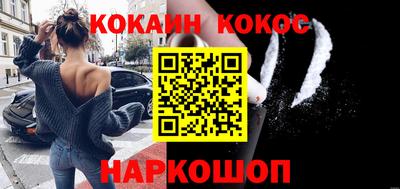 прущий лед Партизанск