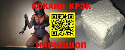 прущий лед Партизанск