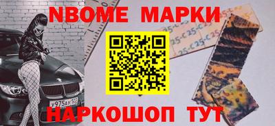 прущий лед Партизанск