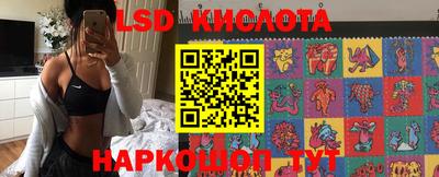 прущий лед Партизанск