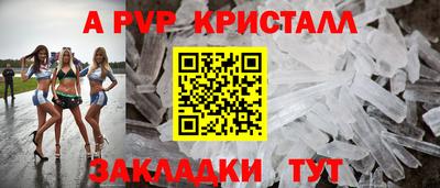 прущая мука Пенза