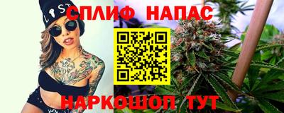прущий лед Партизанск
