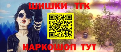прущий лед Партизанск