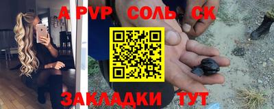 прущий лед Партизанск