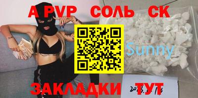 меф VHQ Первоуральск