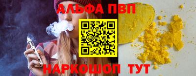 меф VHQ Первоуральск