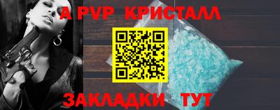 меф VHQ Первоуральск