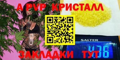 меф VHQ Первоуральск