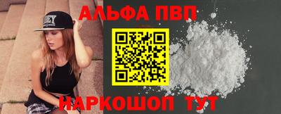 прущий лед Партизанск