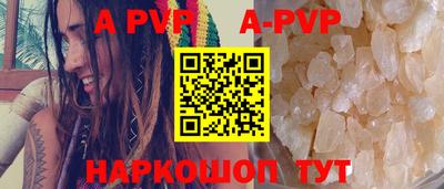 прущая мука Пенза