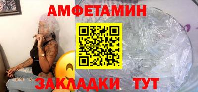 меф VHQ Первоуральск