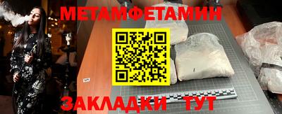 меф VHQ Первоуральск