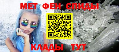прущий лед Партизанск