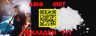 меф VHQ Первоуральск