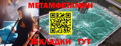 меф VHQ Первоуральск