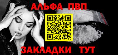 прущий лед Партизанск