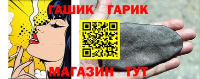 прущий лед Партизанск