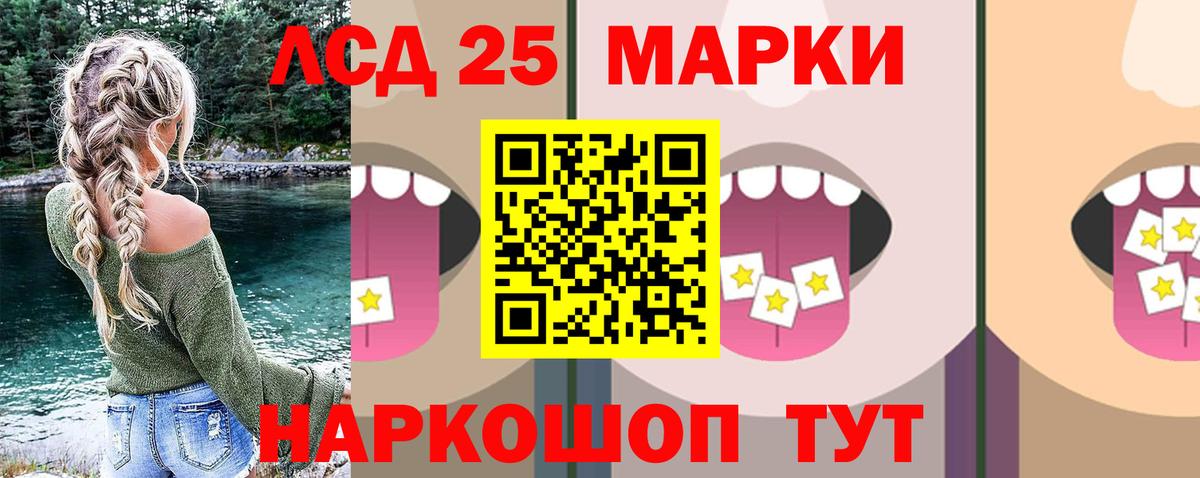 Лсд 25 экстази ecstasy Реж