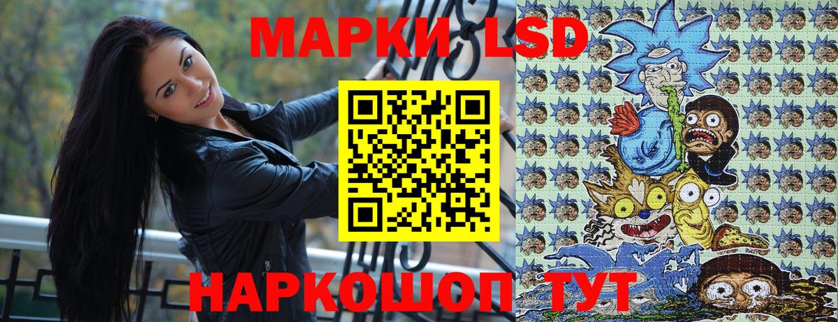 Марки NBOMe 1,5мг Реж