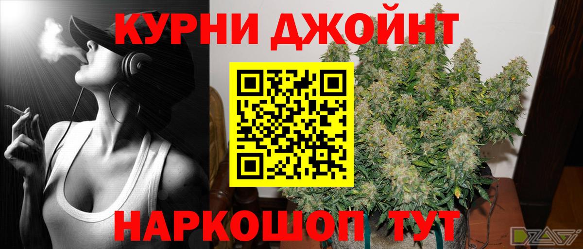 Канабис план  Бошки Шишки семена  Марихуана Ganja  Реж  МАРИХУАНА Ganja  Вход с VPN 